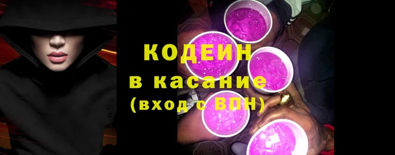 кракен зеркало  Барыш  Codein Purple Drank 