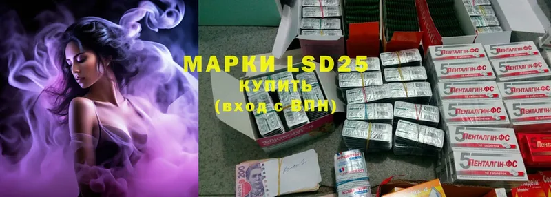 продажа наркотиков  Барыш  LSD-25 экстази кислота 